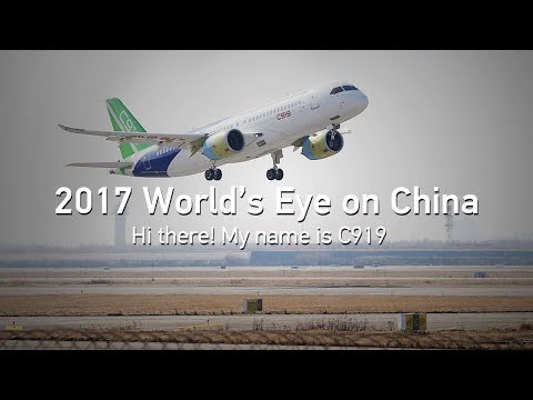 2017 worlds eye on china