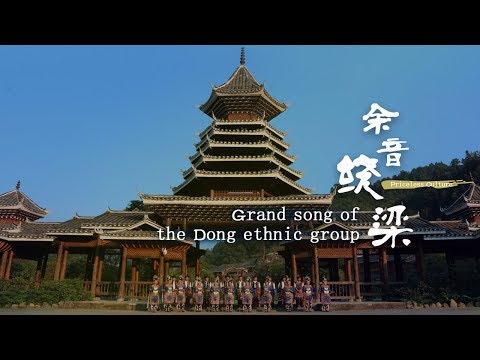 how chinas dong ethnic group saved their culture