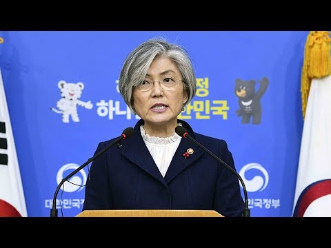 south korea to set aside funds for victims