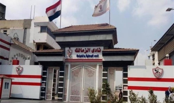 https://www.egypt-today.com/img/2025/08/exlarge/zamalekland.jpg