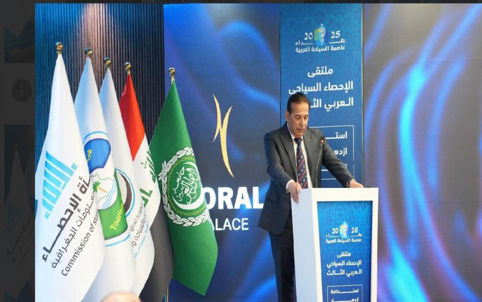 السياحة المستدامة تدعم رؤية العراق 2035-حجم غاليري