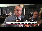 شاهد عقد ندوة وطنية مغربية لبحث تبييض الأموال وتمويل الإرهاب