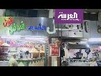 شاهد الجحش والبغل والعبيط أسماء مطاعم شعبية في مصر