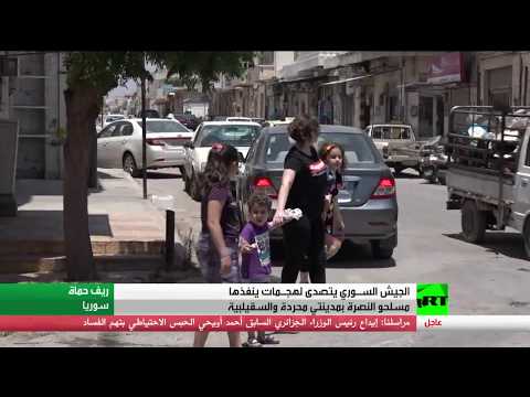 شاهد هجمات لـالنصرة في محردة والسقيلبية في ريفي حماة وإدلب