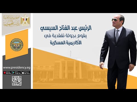 شاهد الرئيس السيسي يؤكد أن أزمة مصر الاقتصادية بسبب الظروف العالمية